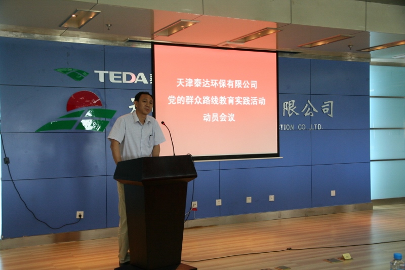 尊龙·Z6(中国认证)集团有限公司官网