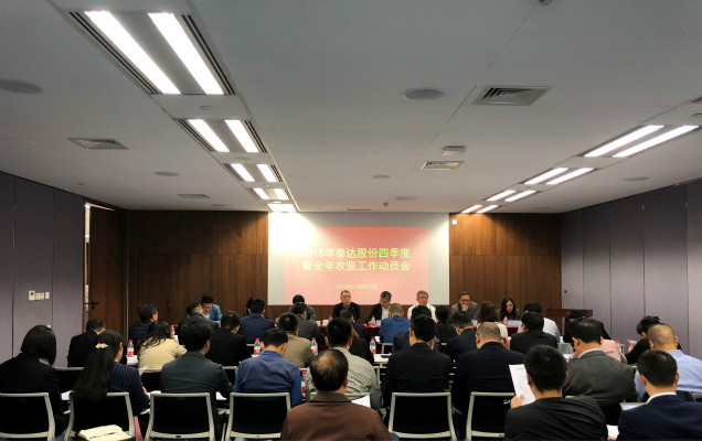 尊龙·Z6(中国认证)集团有限公司官网