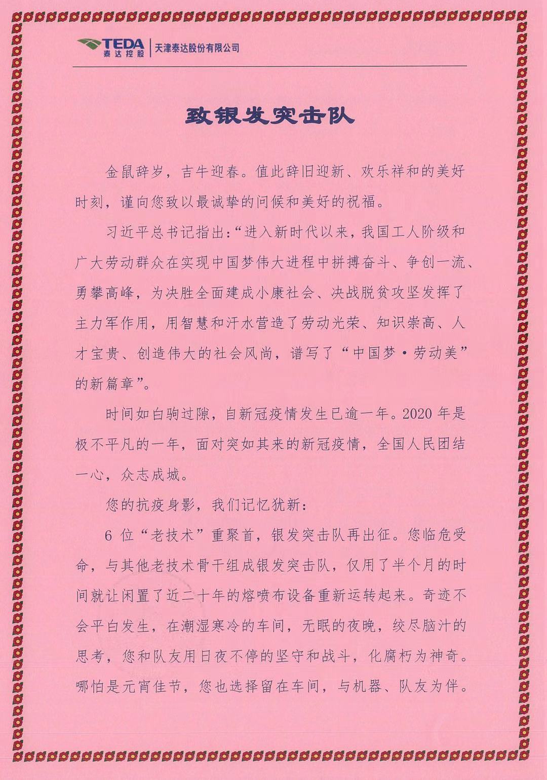 1612678989737306.jpg